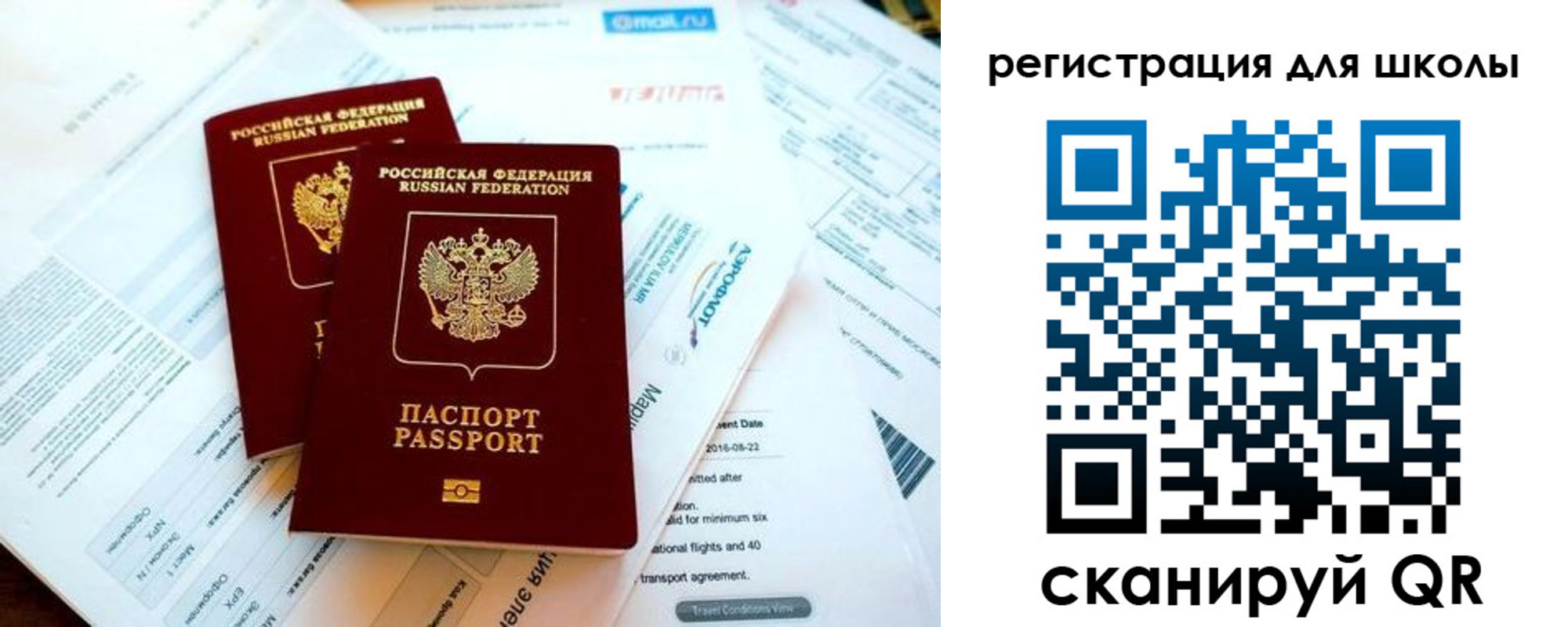 временная регистрация законно в Кингисеппе