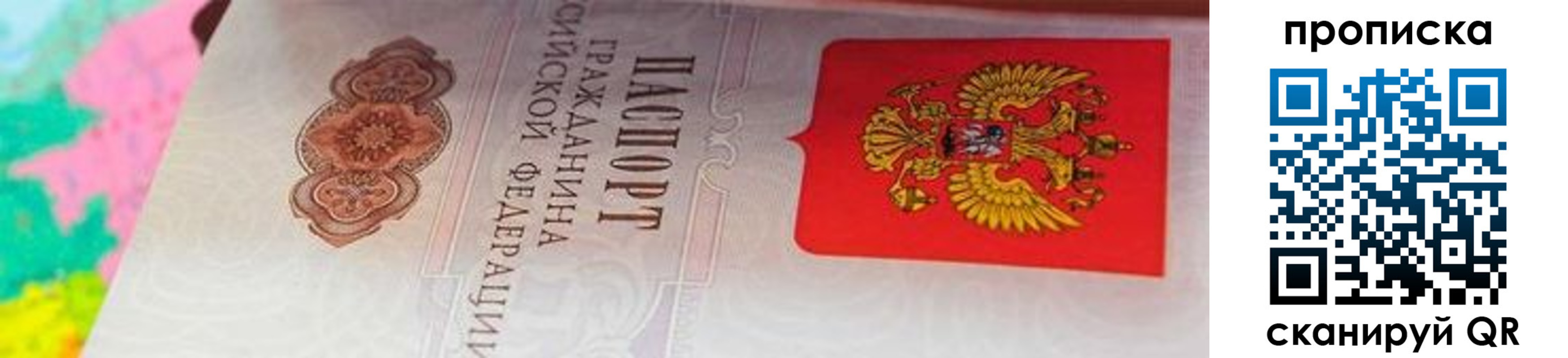 форма 3 в Кингисеппе